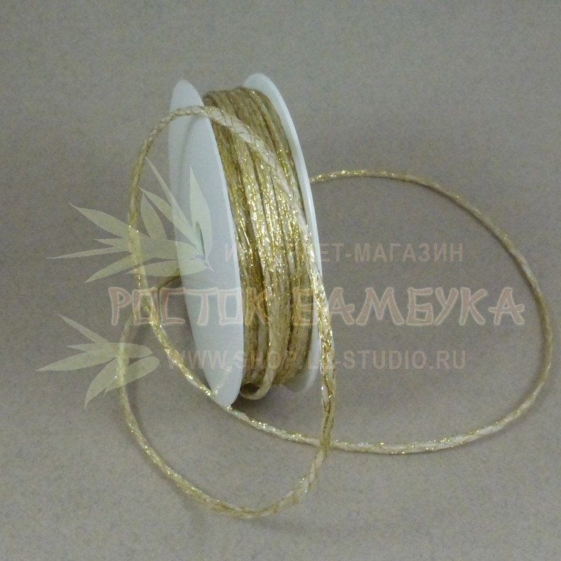 Шнур органза 6 мм с золотой ниткой Белый №4469