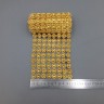 Стразовая лента (имитация страз) 11.5см Золото №5903.3