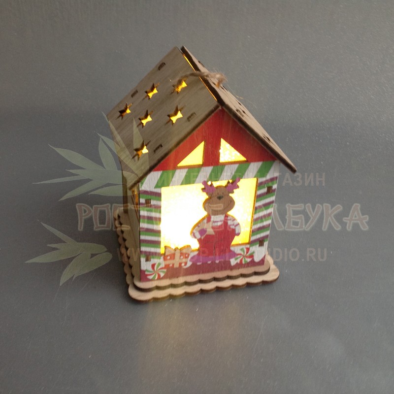 Домик-фонарик объемный 10,5x8x7,5 см (фанера) №2290
