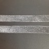 Лента бархатная (лента для рукоделия / тесьма) 25мм Серебро  №1148.25.2