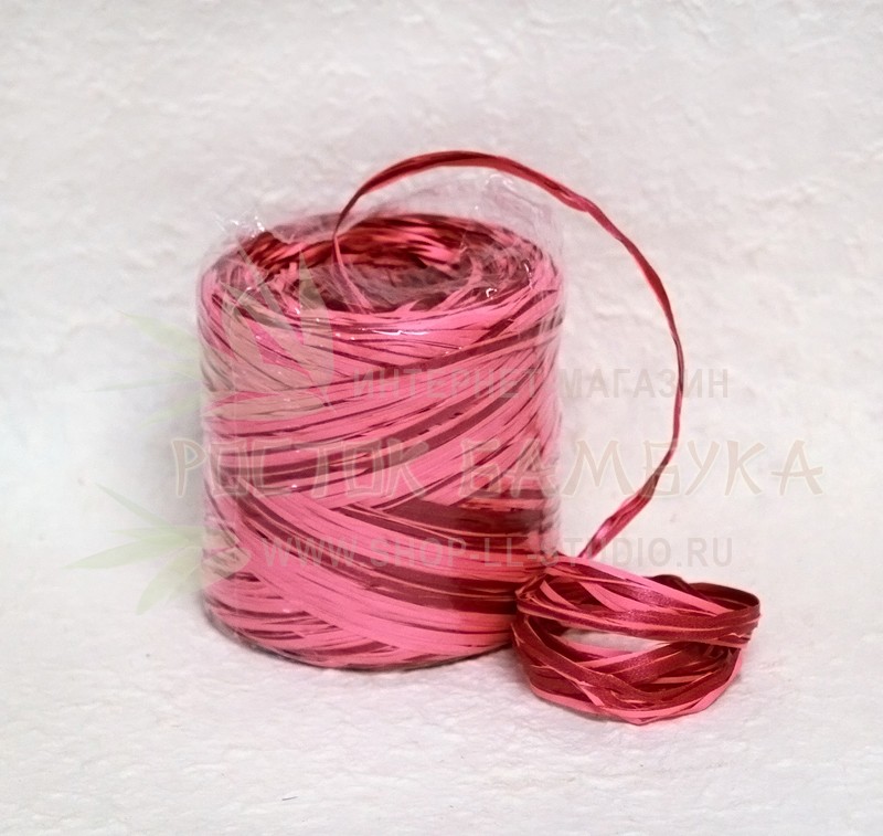 Рафия искусственная Ярко-розовый/фуксия № 4143