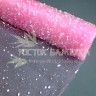 Сетка-снег 50 см Ярко-розовый №5897
