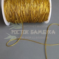 Шнур-резинка 1,5 мм Золото №6052
