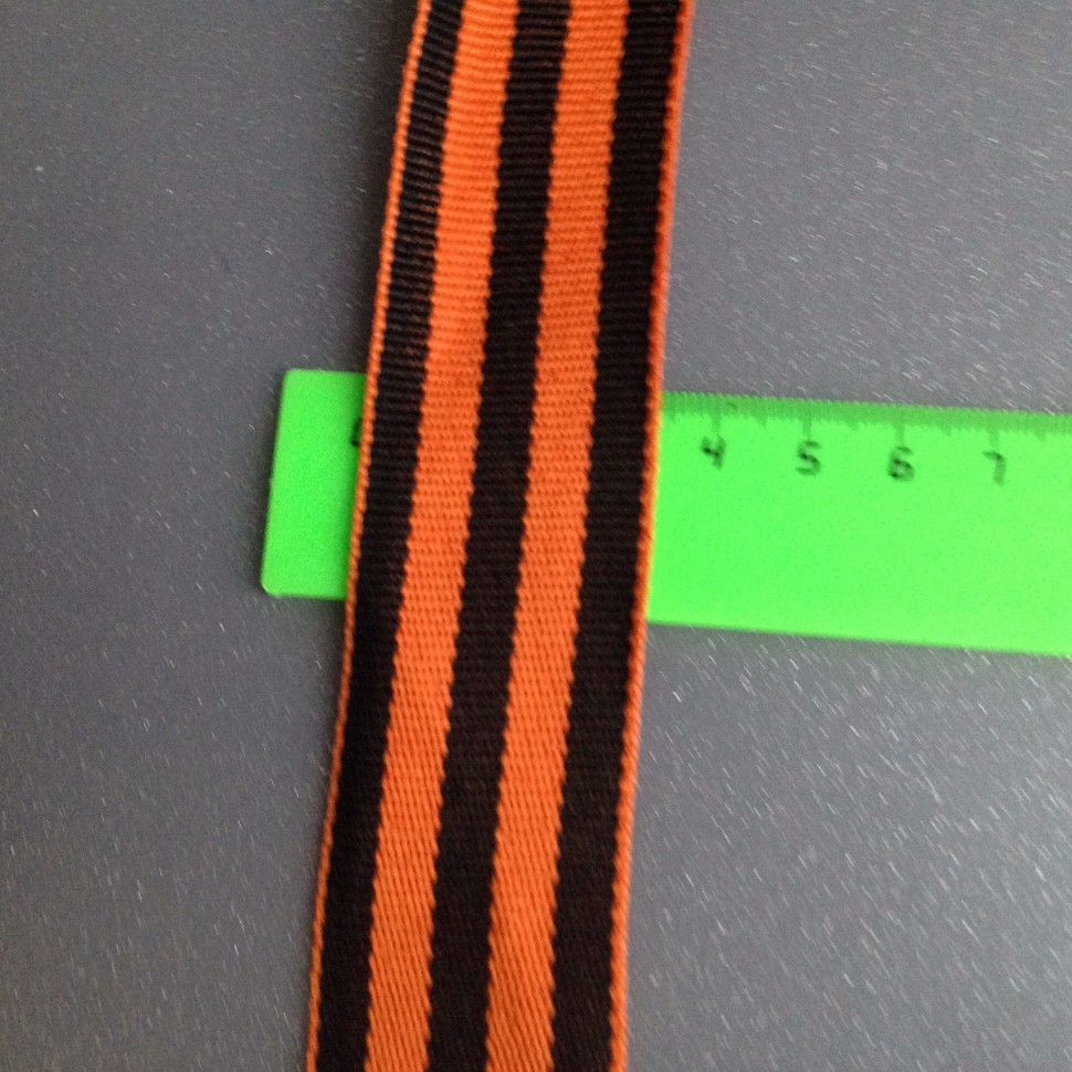 Лента Георгиевская 34 мм Оранжевый / черный №5686.34