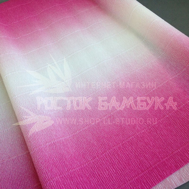 Флористическая креп-бумага (гофра) с переходом №600/1 ярко-розовая