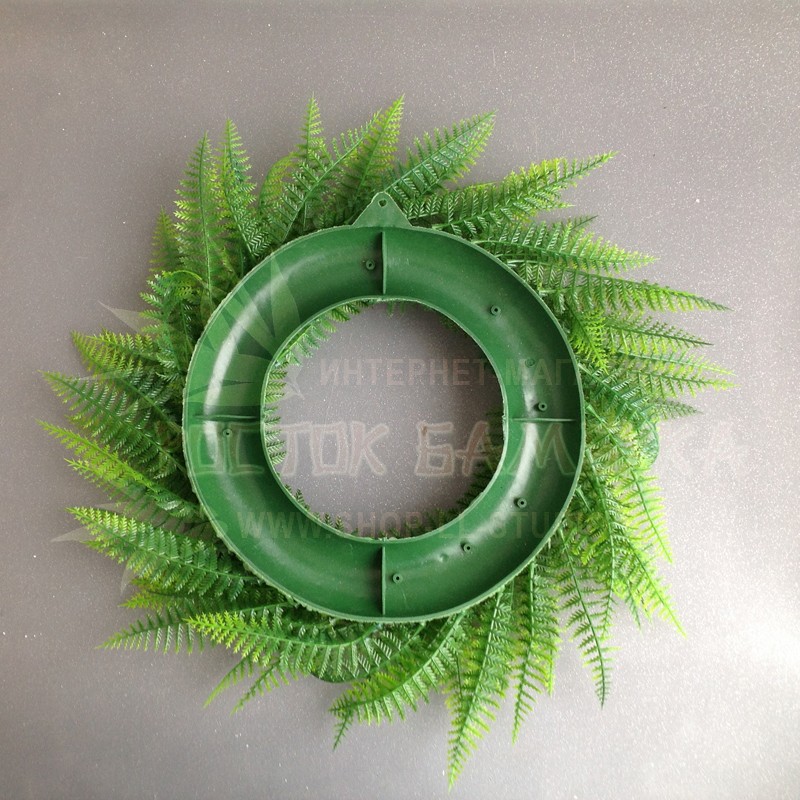 Венок из искусственной зелени 38см (листья папоротника) Зеленый №2176.1